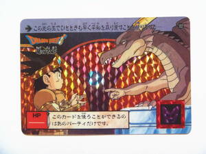 当時物【１９９１年 ドラゴンクエスト　キラカード １３２ 竜の女王】ワンオーナー品/バンダイ/エニックス