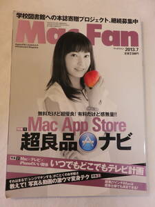  used magazine [Mac Fan Mac fan 2013 year 7 month number. cover * Kanno Miho ] eyes next photograph equipped. prompt decision!!