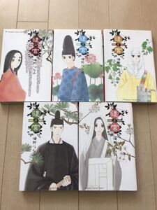 ヤフオク 後宮 海野つなみの中古品 新品 未使用品一覧 ヤフオク 後宮 海野つなみの中古品 新品 未使用品一覧