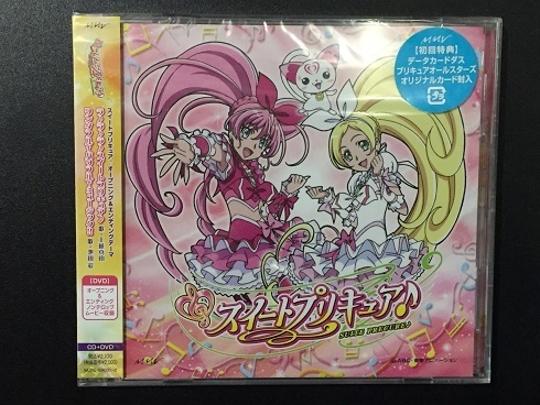 ♪ CD+DVD スイートプリキュア ラ♪ラ♪ラ♪スイートプリキュア♪/ワンダフル↑パワフル↑ミュージック!