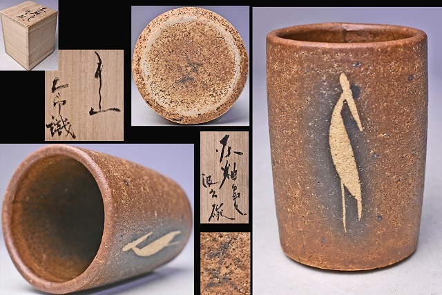 河本五郎の値段と価格推移は?|50件の売買データから河本五郎の価値が