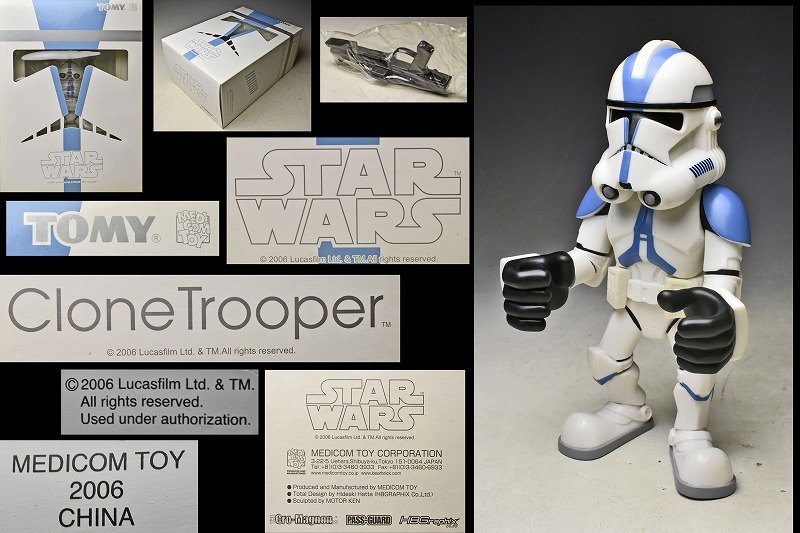 ナイキ エアズームトータル90 【HG】 25.0cm スターウォーズ】Clone Trooper クローントルーパー フィギュア