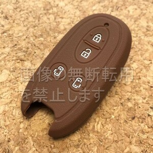 * Nissan ( Mitsubishi * Suzuki )4 button silicon key cover for smart key key case Spacia V/ Roox ML21S Brown ( tea color )