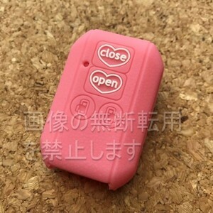 * Suzuki ( Mazda ) Heart 4 кнопка силикон ключ покрытие для умного ключа чехол для ключей новая модель Solio S05/ новая модель Spacia розовый 