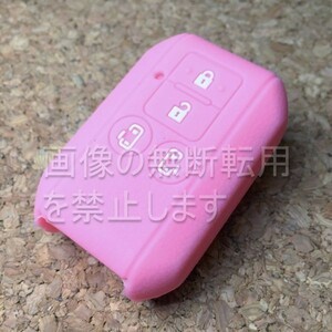  Suzuki ( Mazda )4 кнопка силикон ключ покрытие для умного ключа чехол для ключей S07 Solio Bandit MA27S/MA37S* розовый 