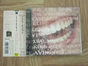 【CD】アラニス・モリセット Alanis Morissette / サポーズド・フォーマー・インファチュエイション・ジャンキー　国内盤