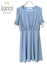 【1000円～】★tocco closet トッコクローゼット 肩レース 半袖 ワンピース ライトブルー _画像1