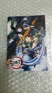 劇場版　鬼滅の刃　無限列車編 竈門炭治郎 　　 ポストカード　　海外限定