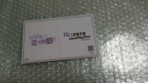 リゼロ　Re：ゼロから始める異世界生活　レム ラム　スバル　エミリア 　ポストカード　　海外限定_画像2