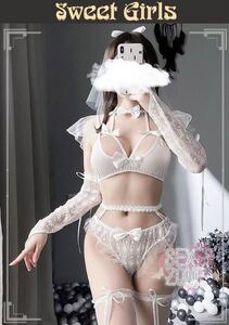 セクシーコスプレ レースセクシー超可愛い 花嫁ランジェリーセット
