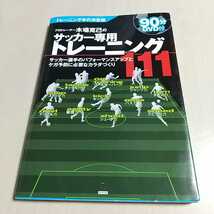 付属ディスクなし、書籍本体のみ