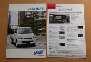 ★トヨタ・ライトエース トラック 2010年7月 カタログ ★即決価格★
