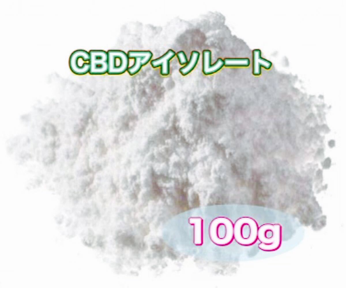 通販 高純度 原料 CBG 50g アイソレート パウダー その他 - education
