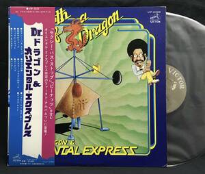 LP【THE BIRTH OF A DRAGON】Dr.Dragon & The Oriental Express（Dr.ドラゴン＆オリエンタル・エクスプレス筒美京平和モノ)