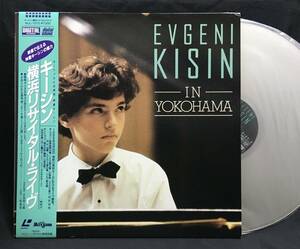 LD【Evgeni Kisin In Yokohama キーシン・横浜リサイタル・ライヴ】