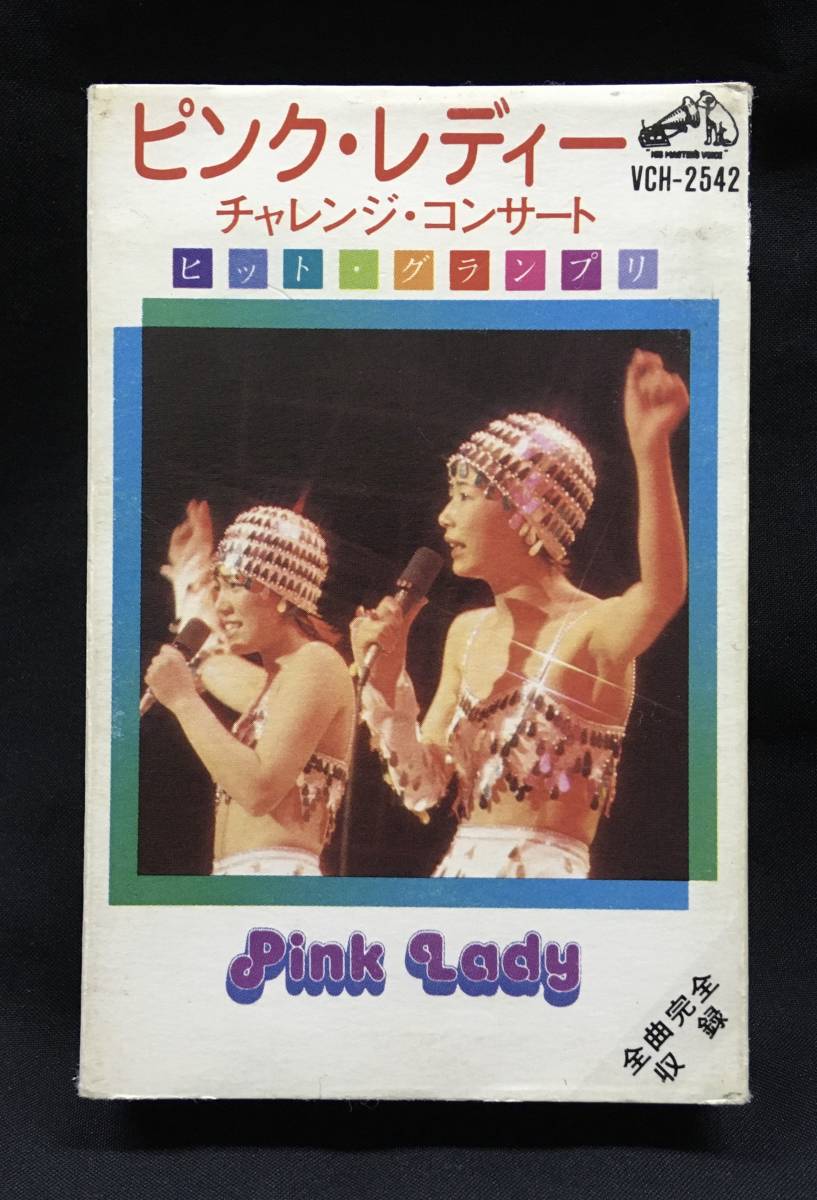 ヤフオク! -ピンクレディー カセットの中古品・新品・未使用品一覧