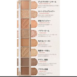 ペリペラ クリオ アイシャドウパレット mood breathing alltakemood ベイクハウス