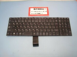  Toshiba Dynabook B35/R etc. for keyboard MP-13R90J0-3561 %