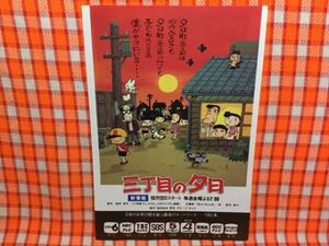 ヤフオク 夕日 アイドル 芸能人 の中古品 新品 古本一覧 ヤフオク 夕日 アイドル 芸能人 の中古品 新品 古本一覧