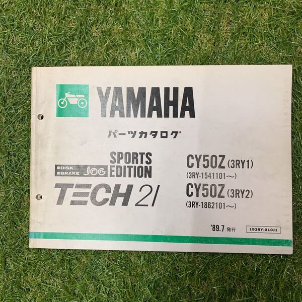 ■パーツカタログ ヤマハ YAMAHA JOG TECH21 CY50Z 3RY1 2 89.7発行 　3RY2■