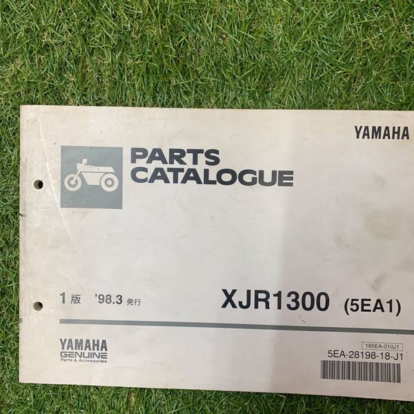 ■パーツカタログ ヤマハ YAMAHA XJR1300 5EA1 1版 98.3発行 ■