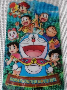 ドラえもん・映画ドラえもん下敷き