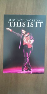 マイケル・ジャクソン ポストカードセット　THIS IS IT 特典