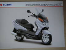 ☆ SUZUKI スカイウェイブ SKYWAVE BURGMAN 400 AN250 スズキ 逆車英文 ＆ 国内カタログ 5冊セット☆ T-MAX フォーサイト マジェスティ_画像3