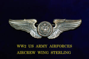  ☆WW2 US ARMY AIRFORCES アメリカ陸軍航空隊 AIRCREW ウイングスターリング・シルバー　☆