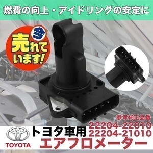 ヤフオク ファンカーゴエアフロメーターの中古品 新品 未使用品一覧 ヤフオク ファンカーゴエアフロメーターの中古品 新品 未使用品一覧