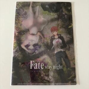 劇場版 Fate stay night Heaven's Feel ミニクリアファイル 間桐桜　衛宮士郎　ポップコーン特典