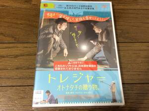 トレジャー オトナタチの贈り物。 [DVD]　レンタル落ち　宝探しをすることになった男たちの姿を実話を元に描いたコメディドラマ