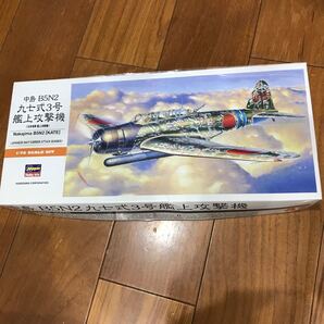 中島 B5N2 九七式3号 艦上攻撃機
