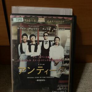 レンタル落ち　韓国DVD アンティーク