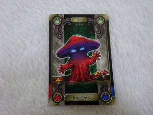 ss0d33/ Yugioh / seal das/ Bandai 1999/No.39