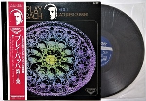 中古LPレコード　ジャック・ルーシエ(ピアノ）『 プレイ・バッハ第１集 』品番：SLC320