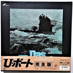 中古LD3枚組 『 U・ボート＜完全版＞ 』品番： PILF-7355 /BOX入り・ 帯付き・解説パンフレット有