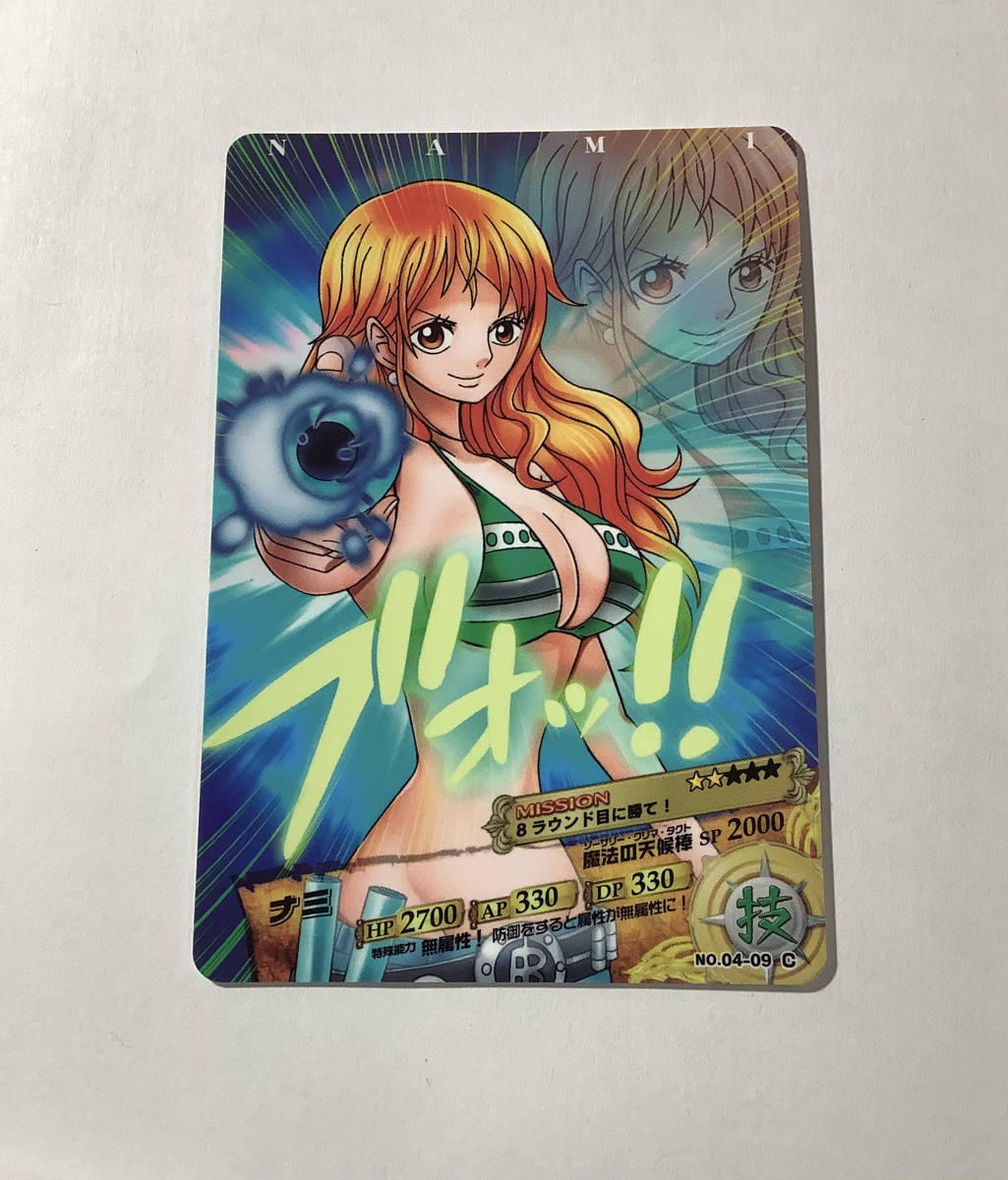 Yahoo!オークション -「ワンピース カード ナミ」(ARカードダス Yahoo!オークション -「ワンピース カード ナミ」(ARカードダス