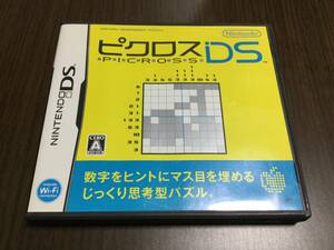 * nintendo DSpi Cross DS быстрое решение 