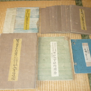 ■希少資料 美品 1889年明治22年！東京府⇒神奈川県西多摩郡調布村成立 手書き古地図(巨大全体地図一式:縦4.3ｍ横3.5ｍ,村別詳細地図19式)