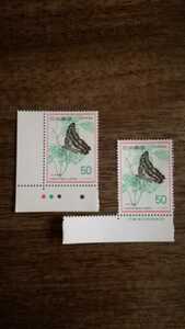 未使用　切手　50円×2枚　自然保護シリーズ ミカドアゲハ 銘板　カラーマーク