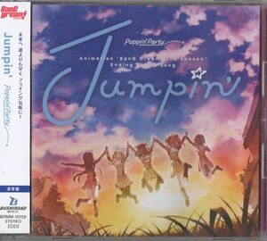 帯付CD★Bang Dream！／Jumpin'