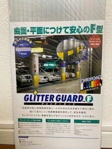 * new goods? wall . pillar. protection .g Ritter guard F type yellow postage included!*