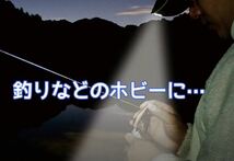 ☆新品？ LEDライト付き帽子 TERUBO テルボ ハンズフリー エンジョイ 赤M 送料込み！ 夜釣り・夜ラン・キャンプに！☆_画像5