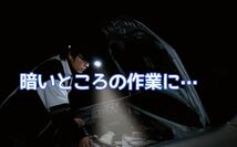 ☆新品？ LEDライト付き帽子 TERUBO テルボ ハンズフリー エンジョイ 赤M 送料込み！ 夜釣り・夜ラン・キャンプに！☆_画像4