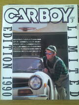 CARBOY　カーボーイ　1990年　3月号_画像1