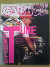 CARBOY　カーボーイ　1990年　5月号_画像1