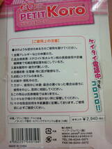 ★送料無料★25,200円+おまけ★新品展示品★ベノア・ジャパン★マイクロカレント ベノアプレミアム電子ローラー★_画像10