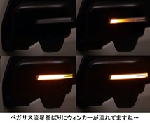 JB64/74W・ジムニー/ジムニーシエラ・流れるウィンカー仕様・専用ドアミラーカバー＆LEDウィンカーレンズキット・フットランプ付き_画像5