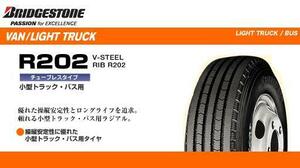 □□BS リブタイヤ R202 205/85R16♪205/85/16 205 85 16 ブリジストン 